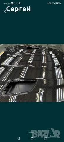 Пастиране на автомобили, снимка 1