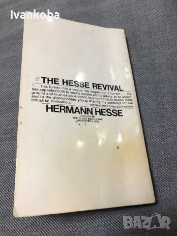 Херман Хесе - Демиан / Hermann Hesse - Demian, снимка 2 - Художествена литература - 52951317