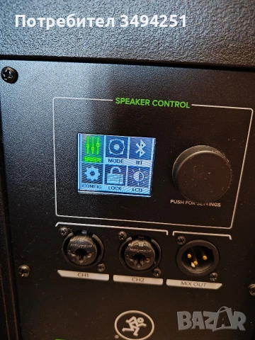 Активна тонколона Mackie , снимка 9 - Тонколони - 53910755