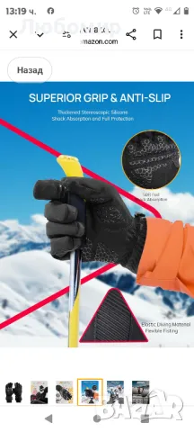  Ski 3M Thinsulate -20℉ Ветроустойчиви топли дамски ръкавици със сензорен екран SBR Pad

М раз, снимка 6 - Ръкавици - 48025031