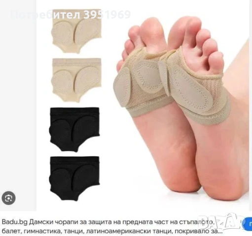 Детско трико за художествена гимнастика 132, снимка 4 - Други спортове - 53287981