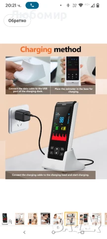 Пулсов оксиметър, ръчен пулсов оксиметър с непрекъснато мониториране , снимка 4 - Други - 50740687