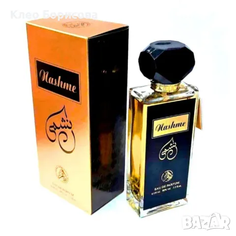 Арабски парфюм Al-Fakhr Nashme Eau De Parfum, снимка 1 - Мъжки парфюми - 49363554