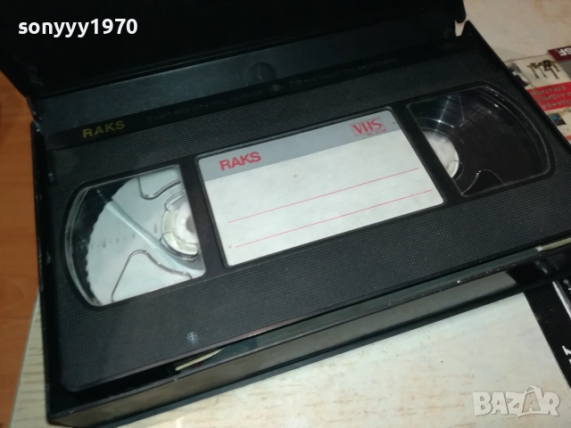 JUGO FOLK-VIDEO VHS TAPE 2808251154, снимка 5 - Други музикални жанрове - 51520869