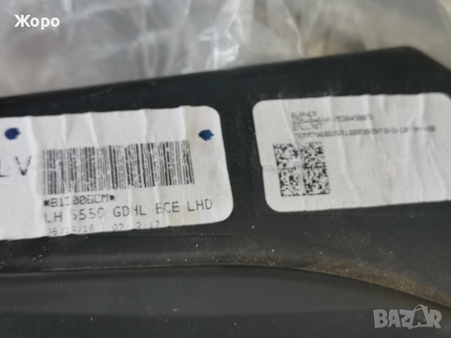 Фарове кт за Форд Мустанг /Ford Mustang/, снимка 2 - Аксесоари и консумативи - 54033681