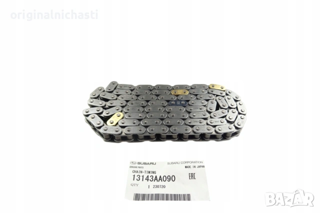 Ангренажна верига за СУБАРУ ФОРЕСТЪР ИМПРЕЗА ЛЕГАСИ SUBARU FORESTER LEGACY XV 13143AA090 13143-AA090