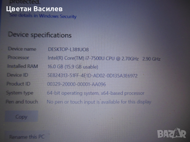 Acer Travelmate P259 i7 7500U CPU 16gb Ram And 256gb SSD, снимка 4 - Лаптопи за работа - 44992979