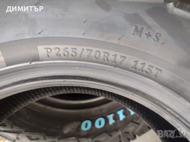 4 бр.Нови гуми за кал 265 70 17 Roadcruza dot4423 цената е за брой!, снимка 8 - Гуми и джанти - 45750604