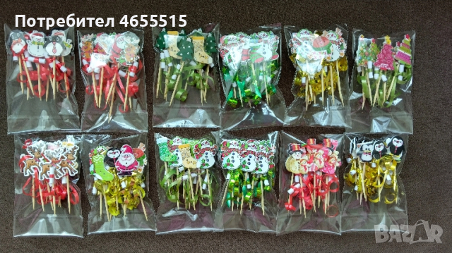 Коледни и новогодишни късмети за баница и питки , снимка 7 - Коледни подаръци - 52475223