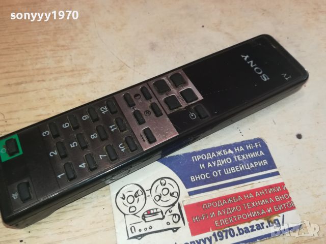 SONY TV REMOTE 0406240808, снимка 6 - Дистанционни - 46049075