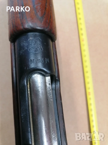 Steyr Manlicher M 95 M 
