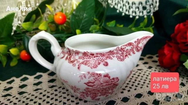 Villeroy & Boch Valeria , снимка 9 - Чаши - 50955940