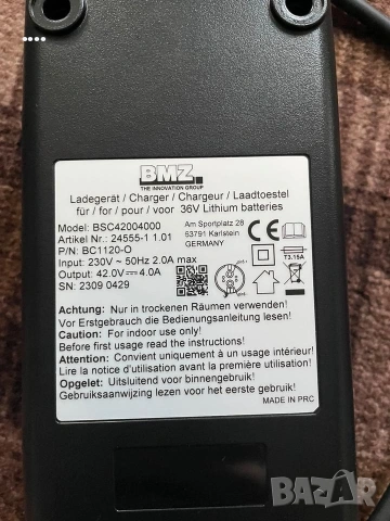 Зарядни за Ел. Велосипеди , снимка 6 - Велосипеди - 53413809