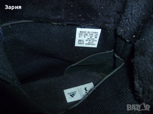 ADIDAS ботуши №41, снимка 12 - Дамски ботуши - 53206428