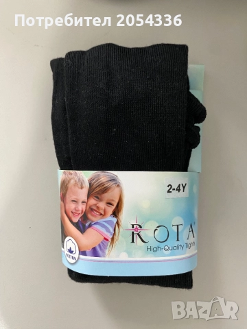 Детски чорапогащници , подходящи за размер 98, снимка 10 - Детски комплекти - 52300618