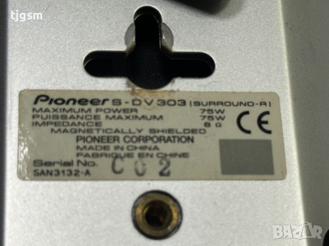 Съраунд тонколони Pioneer DV-303, снимка 5 - Тонколони - 46530610