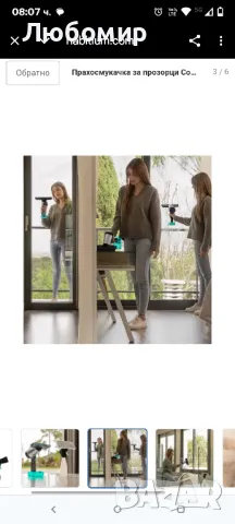 Прахосмукачка за прозорци Conga Rockstar 3700 Glass 3 в 1 с резервоар за вода 50 мл Cecotec

, снимка 5 - Прахосмукачки - 50307885