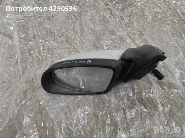 Огледало ляво за Opel Omega B / Опел Омега 
