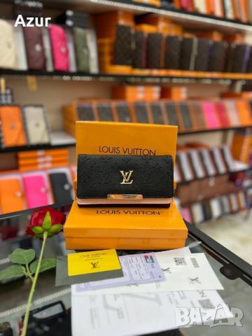 дамски портмонета louis vuitton , снимка 9 - Портфейли, портмонета - 45973545