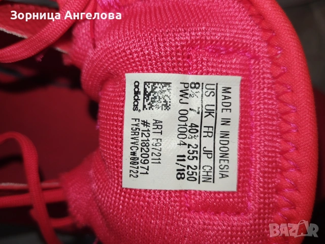 Маратонки Adidas Cloudfoam, закупувани в Германия, 41 номер, дължина на Стелка 26,3 см. и , снимка 4 - Маратонки - 53402333