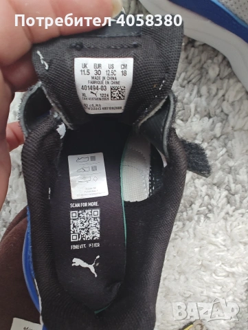 Детски маратонки , снимка 2 - Бебешки обувки - 53721423