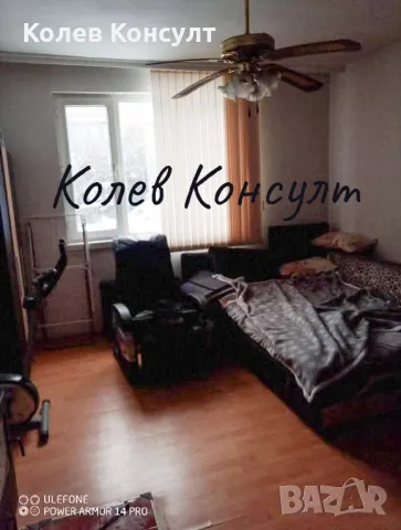 Продавам етаж от къща в град Кърджали , снимка 2 - Къщи - 49364834