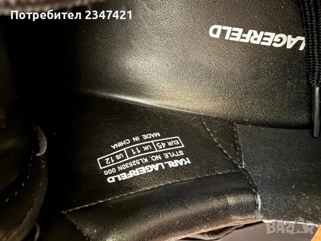 Мъжки обувки Karl Lagerfeld 45 номер, снимка 3 - Ежедневни обувки - 54226977