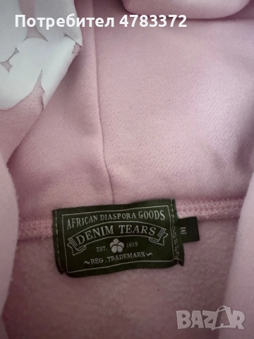 denim tears hoodie, снимка 4 - Суичъри - 54039959