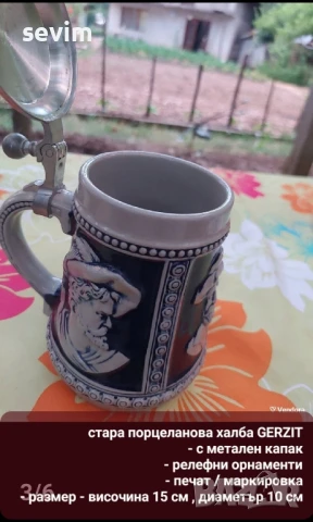 Антики от преди години , снимка 5 - Антикварни и старинни предмети - 51269378