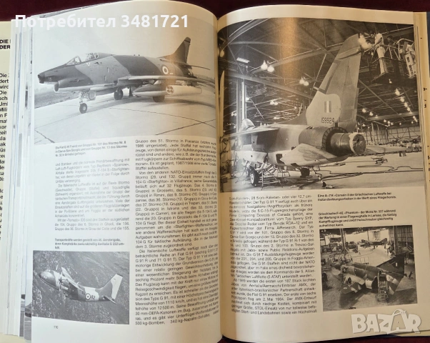 Енциклопедия - авиацията на НАТО / Die Luftflotten der NATO, снимка 10 - Енциклопедии, справочници - 53521893