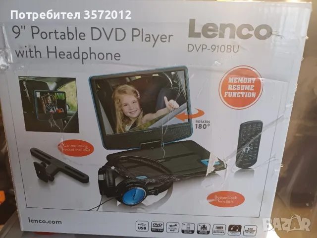 dvd player lenco , снимка 1 - Ресийвъри, усилватели, смесителни пултове - 48357176