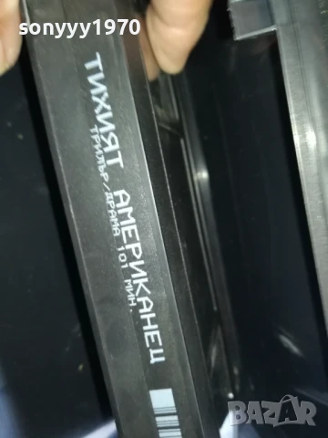 ТИХИЯТ АМЕРИКАНЕЦ-ORIGINAL VHS VIDEO TAPE 0906251228, снимка 7 - Други жанрове - 50601295