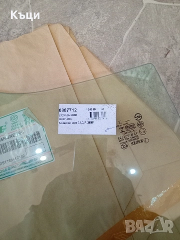 Стъкло за задна дясна врата на Тойота Авенсис 2001 година., снимка 2 - Части - 54123075