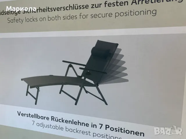 Сгъваем Шезлонг 175х65,5см. / Алуминиев Сгъваем Шезлонг до 110кг., снимка 4 - Други стоки за дома - 49671825