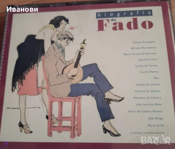 2 Диска с Fado , снимка 1 - CD дискове - 47033013