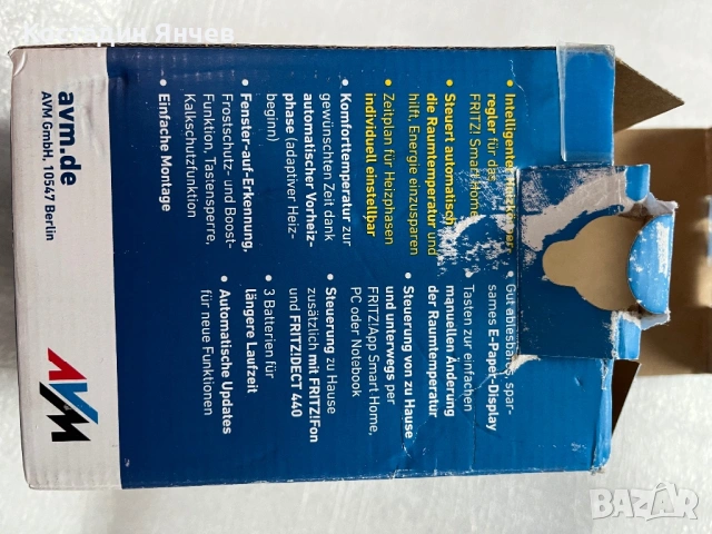 Интелигентен контролер за радиатор Fritz, снимка 11 - Радиатори - 54151759