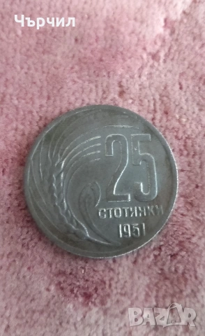 лот монети , снимка 6 - Нумизматика и бонистика - 53427124