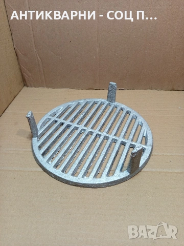 Стара Чугунена Кръгла Скара За Огнище Камини Барбекюта. НОМЕР 205., снимка 4 - Антикварни и старинни предмети - 53663303