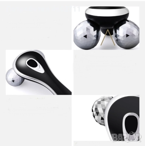 Ръчен масажор за всеки и навсякъде 