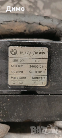 електрическа печка нагревател бмв е46 bmw e46, снимка 3 - Части - 54239448