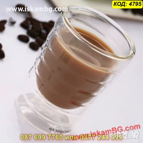 Стъклена чаша за еспресо с двойно дъно 85 мл - КОД 4795, снимка 8 - Чаши - 53954585