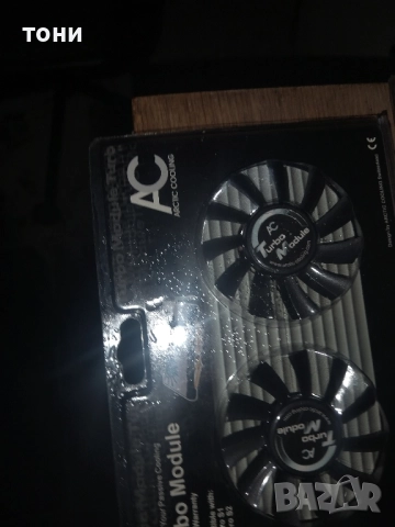 вентилаторчета 12 волта, снимка 3 - Друга електроника - 52669609