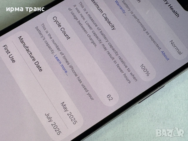 iPhone 16 128gb 100% батерия.Гаранция, снимка 3 - Apple iPhone - 53780971