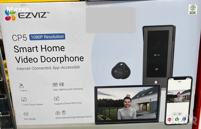 EZVIZ CP5 Интерком 1080P, 7-инчов сензорен монитор, дистанционно отключване, 2 проводника, разпознав