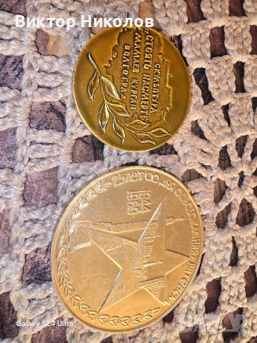 промоция, снимка 13 - Гоблени - 52261236