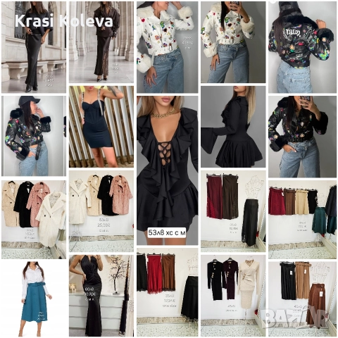Нови дамски дрехи . Заповядайте да разгледате, дами. Цената и размерът са написани , снимка 12 - Якета - 52590589