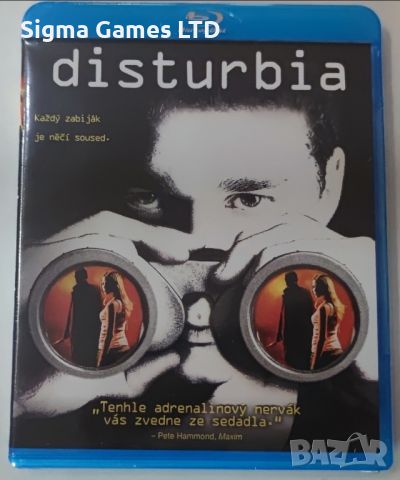 Blu-ray-Disturbia Bg-Sub , снимка 1 - Blu-Ray филми - 46702831