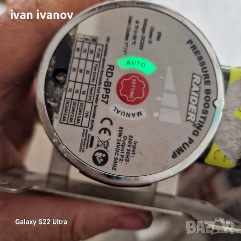 Помпа  Парно 12 вл , снимка 12 - Други инструменти - 53408726