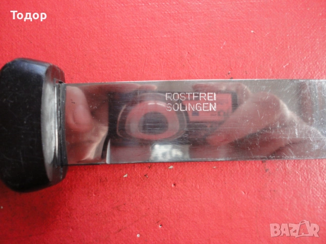 Нож Solingen 33 , снимка 3 - Ножове - 54086053