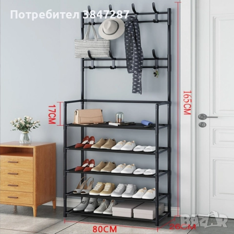 Многофункционална стойка за обувки, чанти и закачалка за връхни дрехи и др. ;, снимка 2 - Други стоки за дома - 52717652